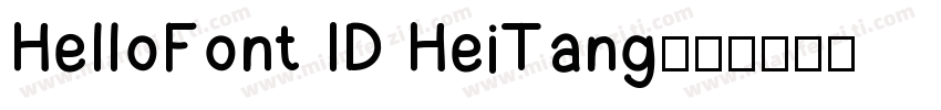 HelloFont ID HeiTang字体转换